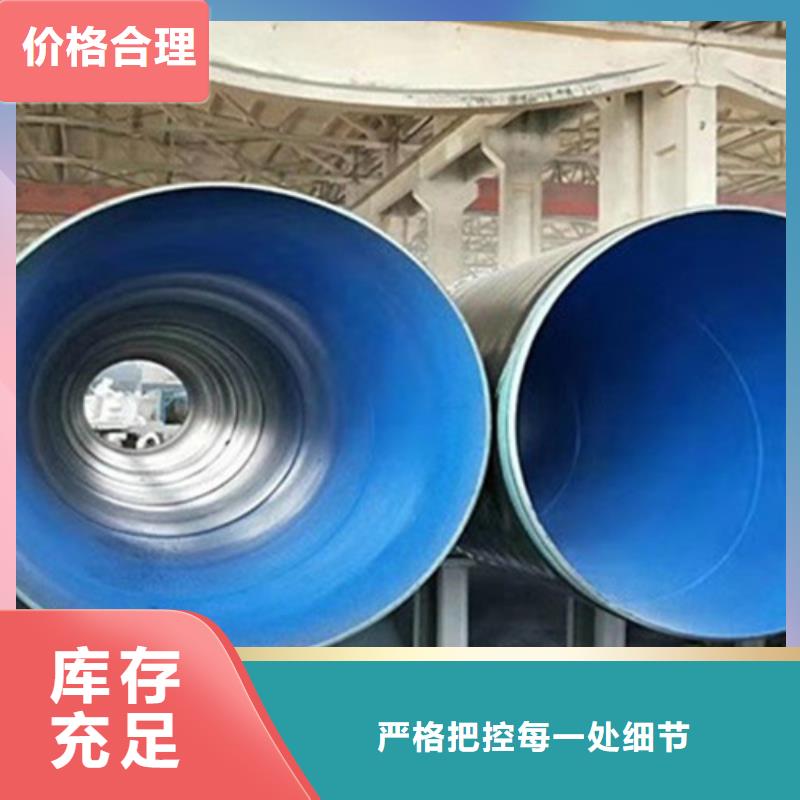 南宁专业销售加强级3PE防腐管-大型厂家