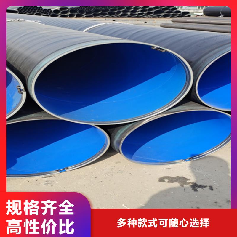 【图】惠州三层PE防腐钢管价格