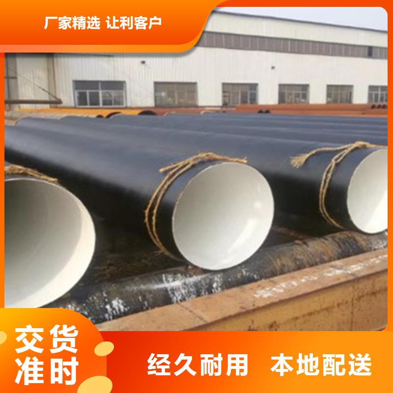 三层PE防腐钢管质量合格厂家货源