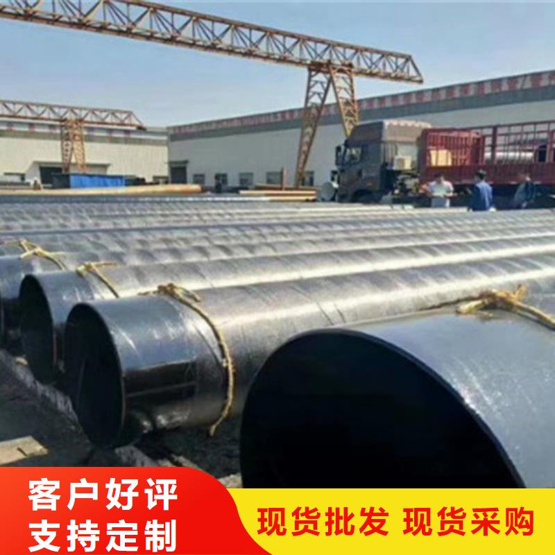 锦州3PE防腐无缝钢管生产定做