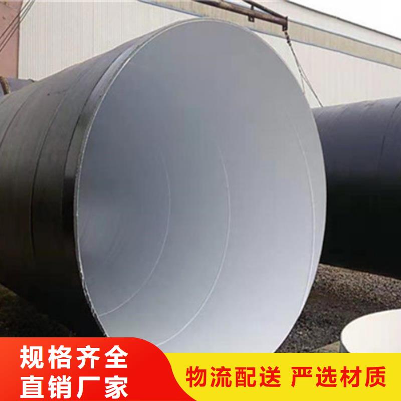 河北天合元管道制造有限公司环氧树脂防腐钢管值得信赖快速发货