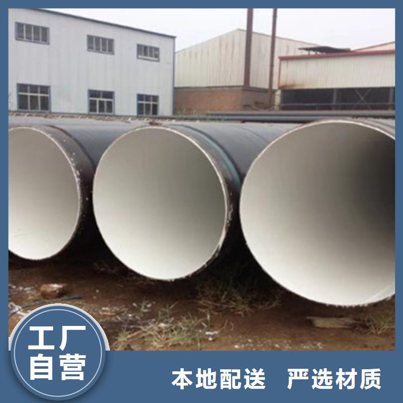 环氧树脂防腐无缝钢管品质与价格同行源厂直接供货