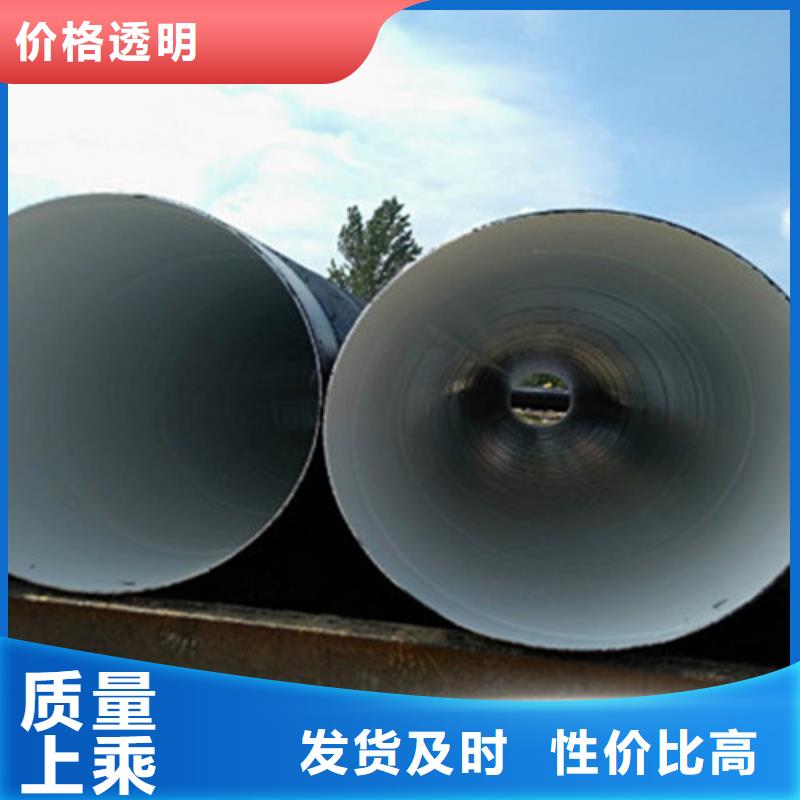 防腐螺旋钢管直供全国品牌:北京本地厂家