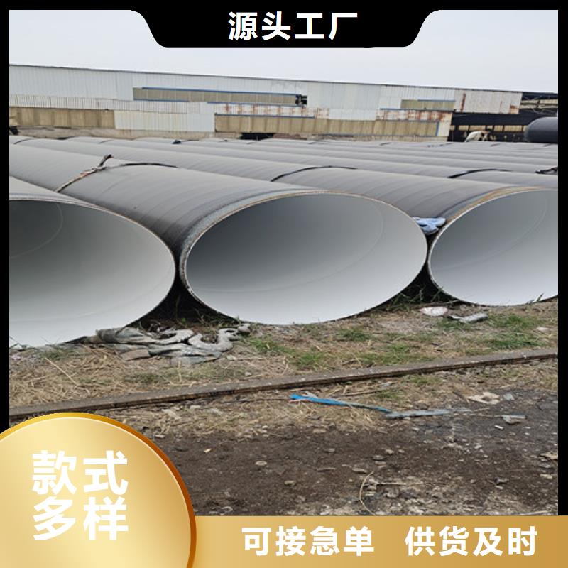 镇江环氧树脂防腐无缝钢管专业生产厂家