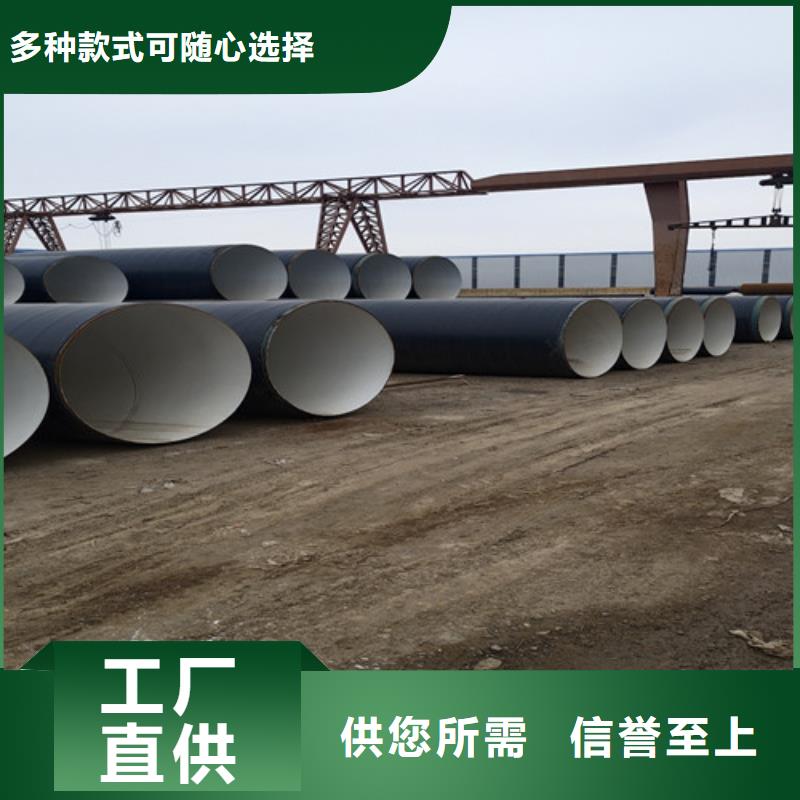 广州环氧树脂防腐直缝钢管品牌厂家