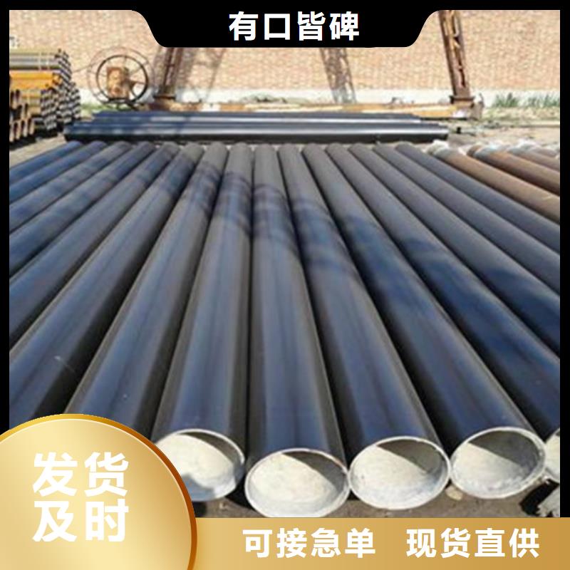 推荐：黔东南防腐螺旋钢管生产厂家