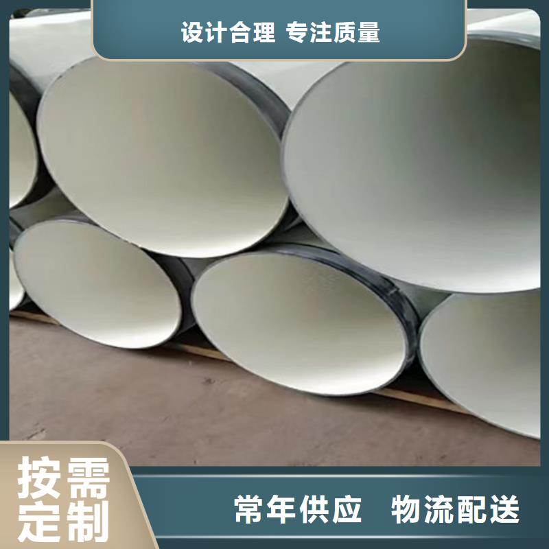 环氧树脂防腐钢管供应商