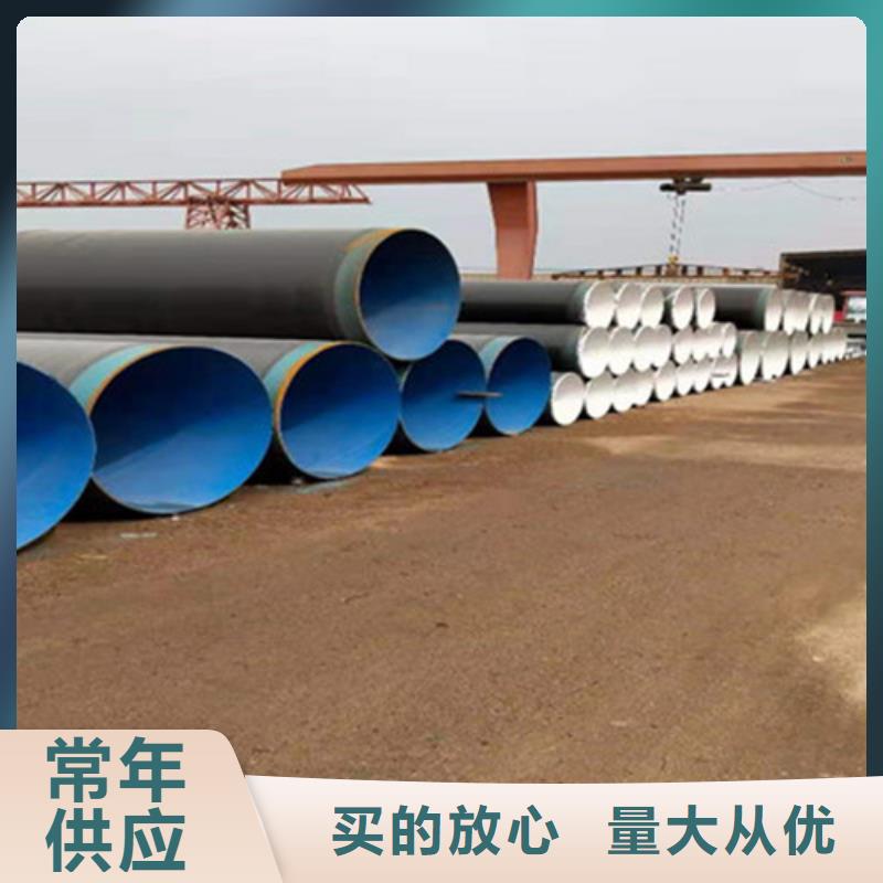 亳州环氧树脂防腐无缝钢管优质源头厂家