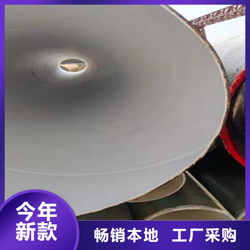 梅州环氧树脂防腐钢管支持定制
