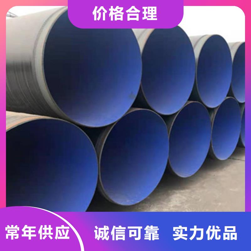 福建环氧树脂防腐钢管优选品质厂家