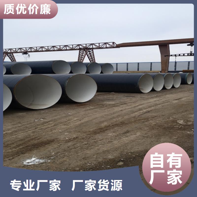 宿州环氧树脂防腐钢管施工方案