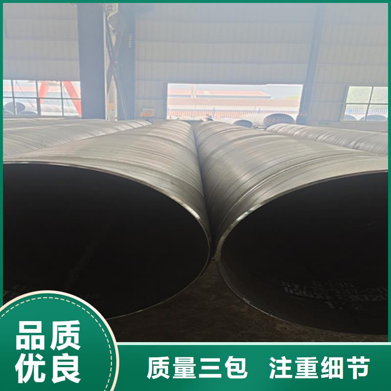 扬州环氧树脂防腐管-环氧树脂防腐管全国配送