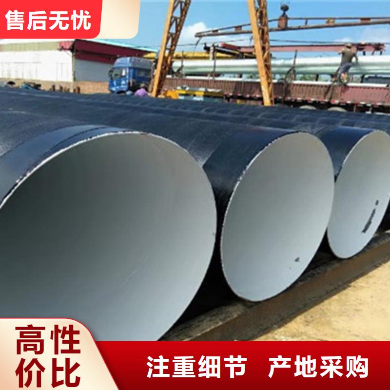 桂林防腐直缝钢管-防腐直缝钢管生产厂家