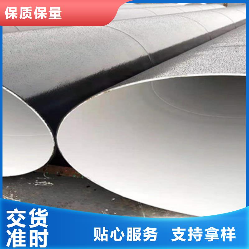 荆州环氧树脂防腐无缝钢管品牌企业