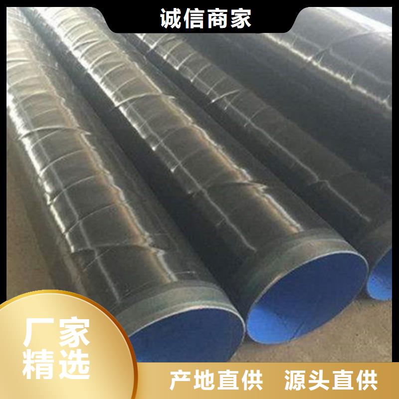 环氧树脂防腐直缝钢管源头厂家丽江本地报价更优惠
