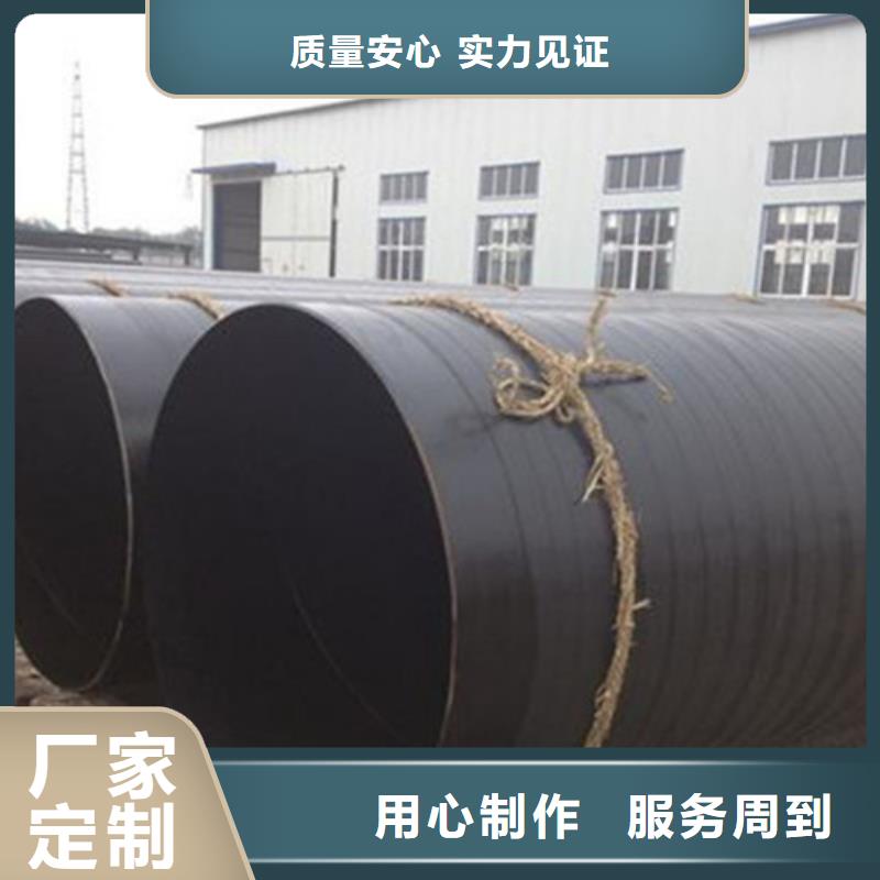 四油两布防腐钢管生产厂家-找河北天合元管道制造有限公司