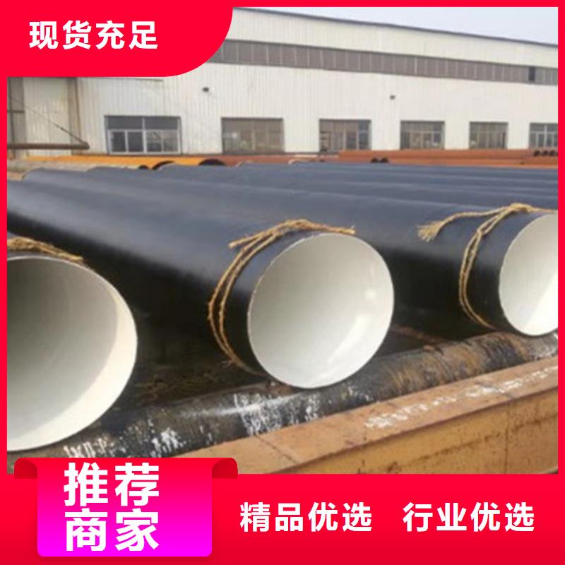 环氧煤沥青防腐直缝钢管价格品牌:河北天合元管道制造有限公司产地工厂