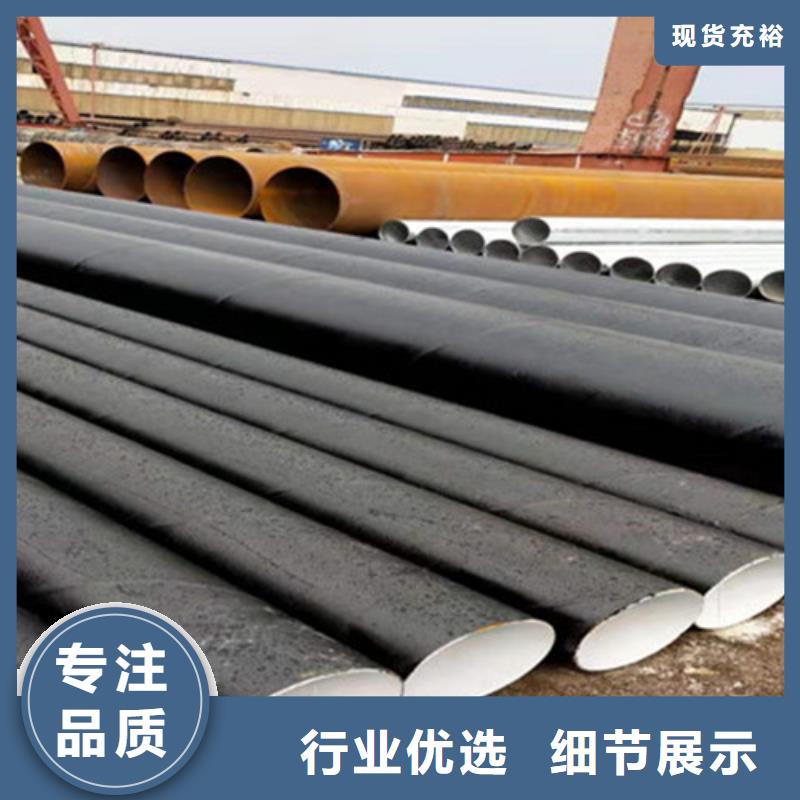 优选：晋中环氧煤沥青防腐直缝钢管供应商