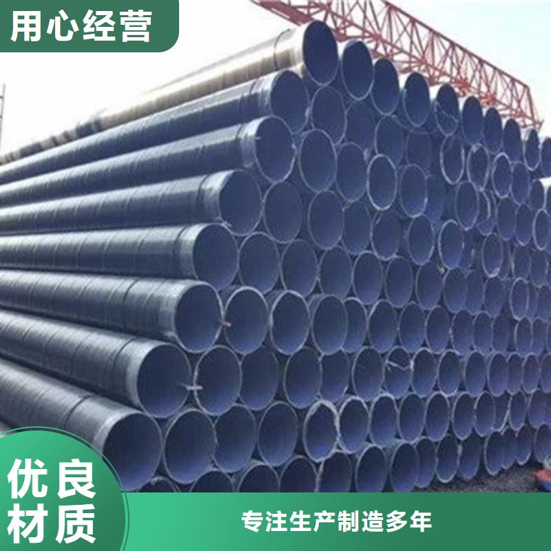台湾三油两布防腐钢管定制-不另行收费
