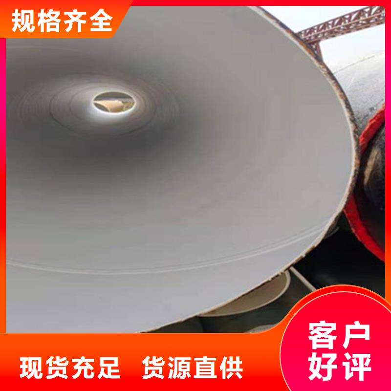 黑龙江环氧煤沥青防腐螺旋管专业供应商