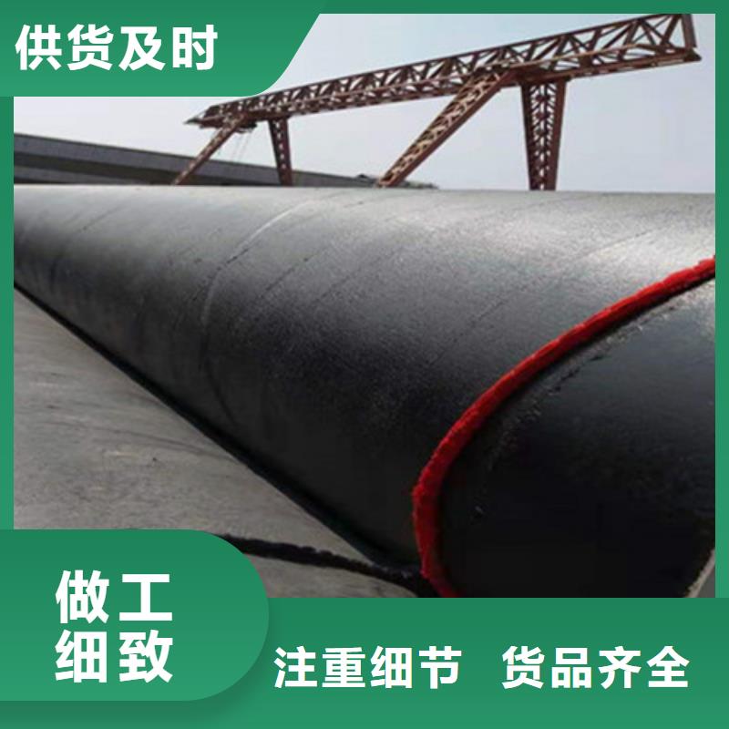 锦州环氧煤沥青防腐管-实体厂家质量放心