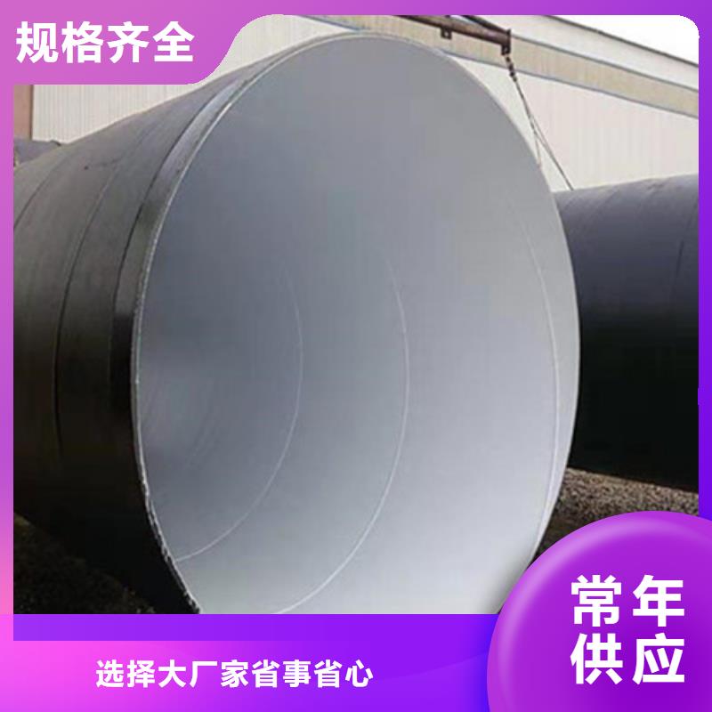 深圳优质环氧煤沥青防腐无缝钢管生产厂家