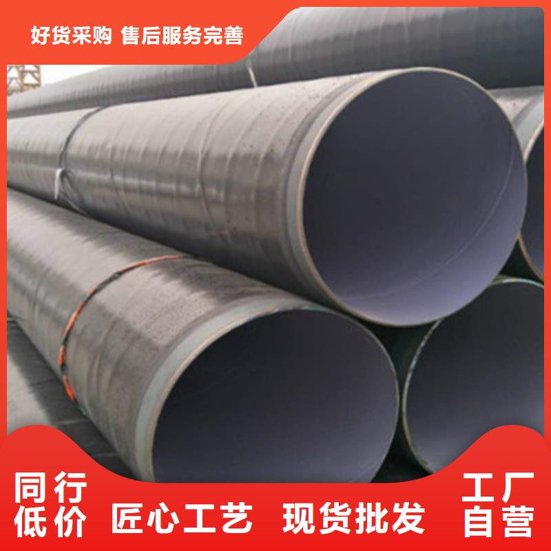 迪庆注重刷油缠布防腐钢管质量的生产厂家