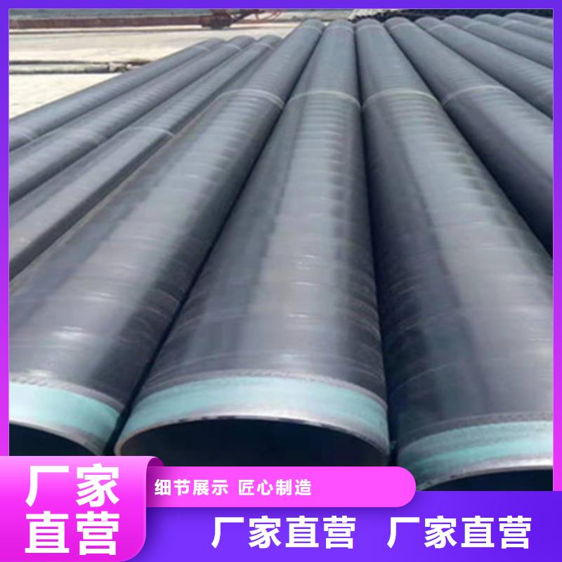 丽江环氧煤沥青防腐直缝钢管公司