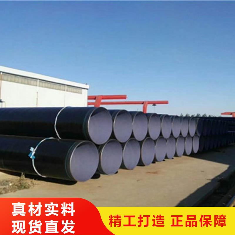 天津环氧煤沥青防腐无缝钢管厂家按需定制