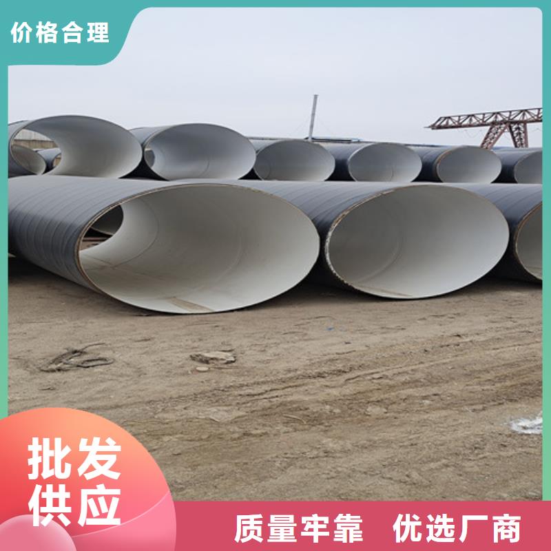 广安规格齐全的环氧煤沥青防腐螺旋管公司