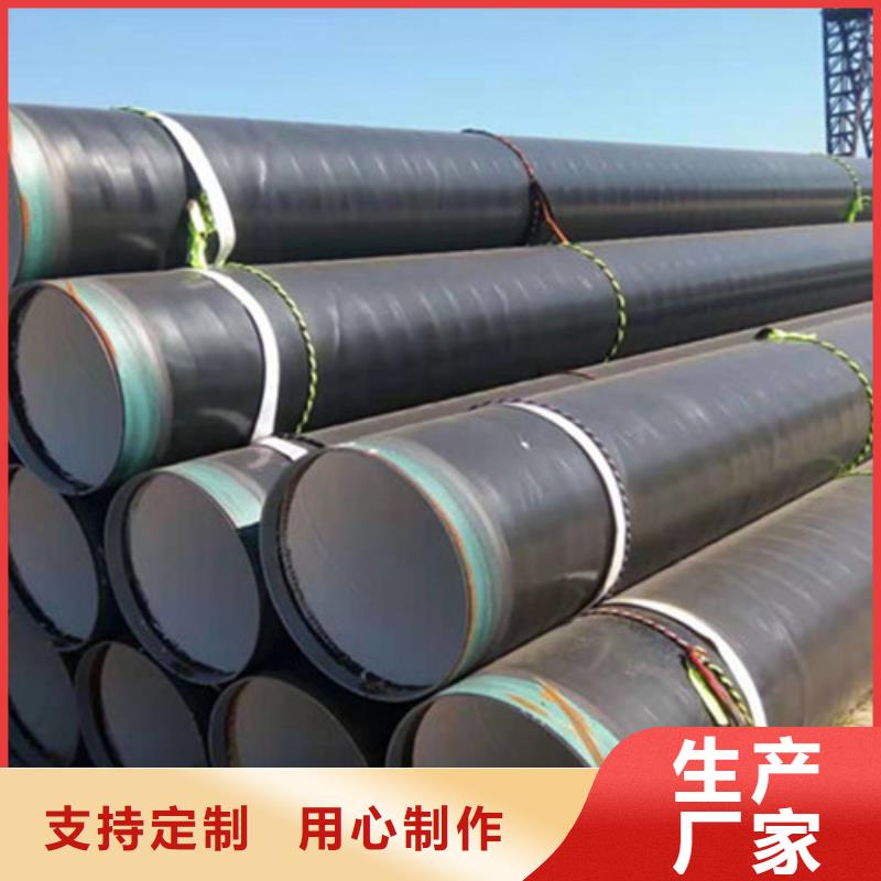 衢州定制环氧煤沥青防腐直缝钢管的厂家