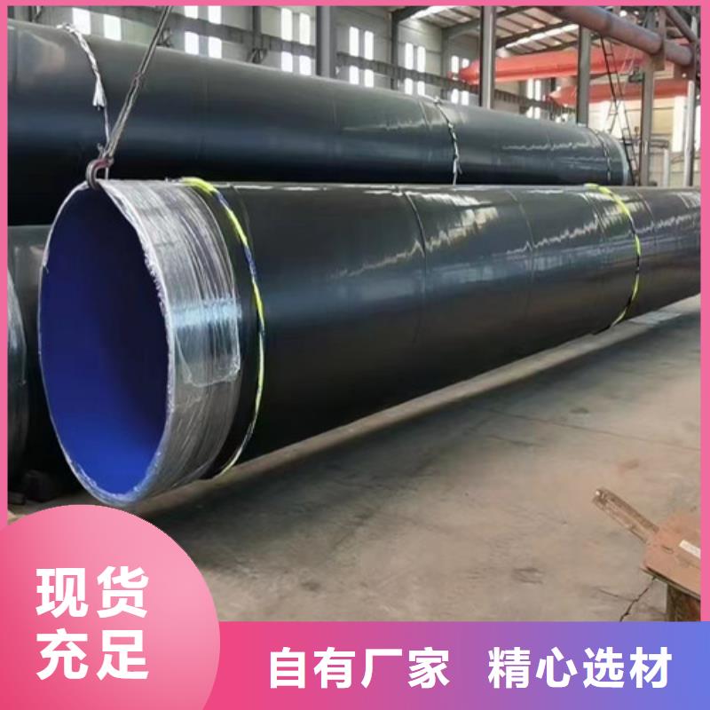 福州环氧煤沥青防腐管货源稳定