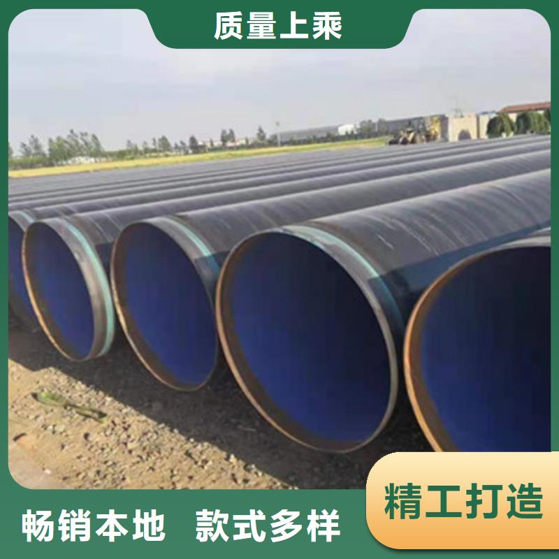 衢州TPEP防腐直缝钢管正规工厂有保障