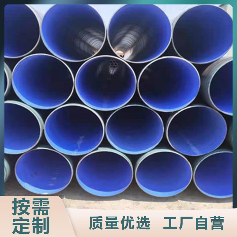 上海聚乙烯防腐钢管值得信赖的厂家