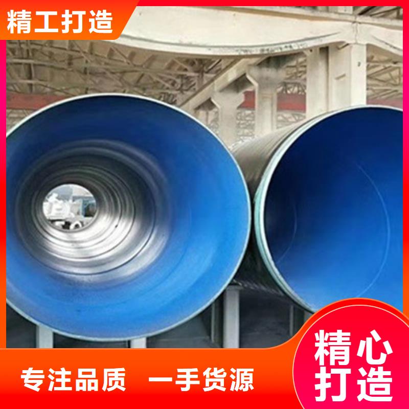 吕梁TPEP防腐钢管大型生产厂家