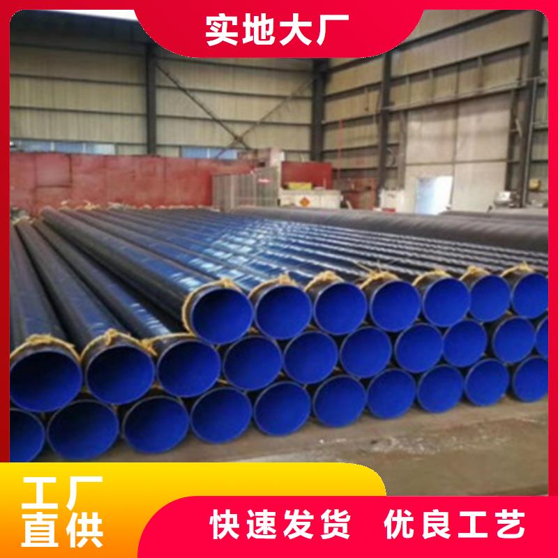 质量可靠的TPEP防腐直缝钢管公司长期供应