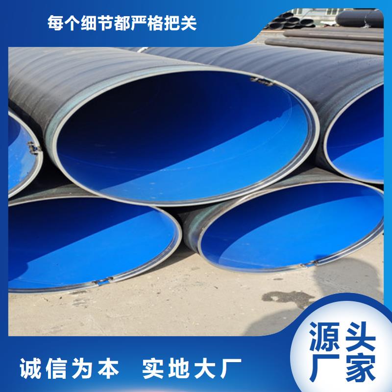 广西TPEP防腐无缝钢管真正的厂家货源