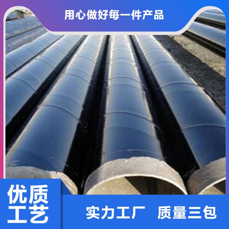 海东TPEP防腐直缝钢管推荐企业