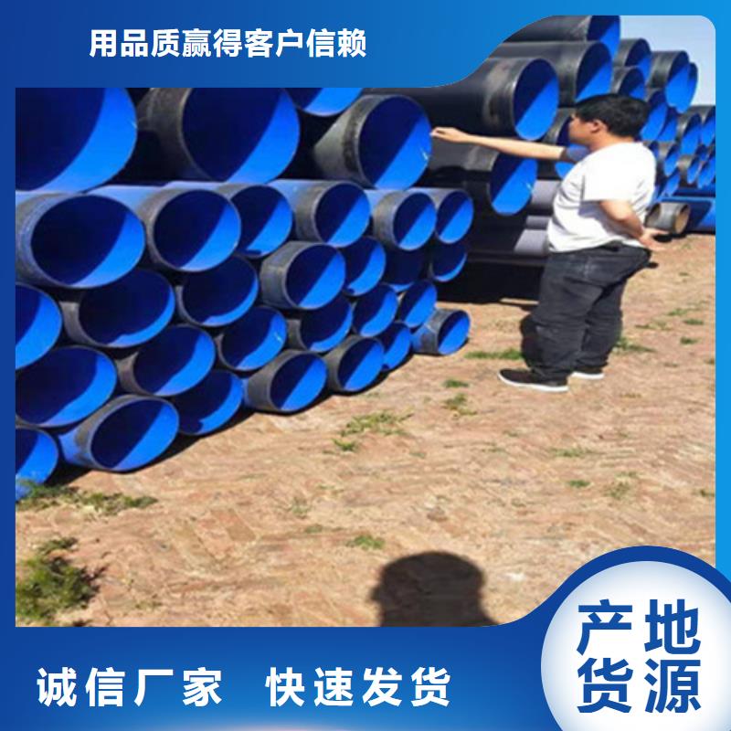 德阳聚乙烯防腐钢管生产定制