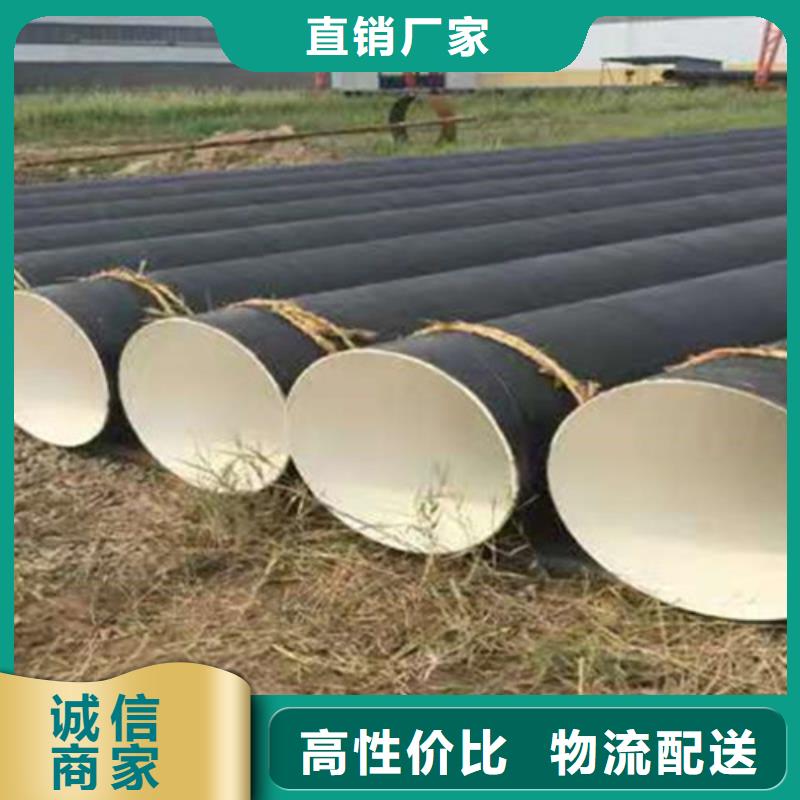 TPEP防腐无缝钢管源头厂商质量安心
