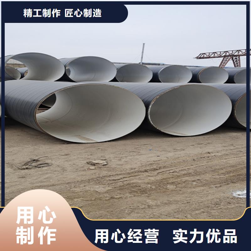 郴州优质TPEP防腐钢管的当地厂家