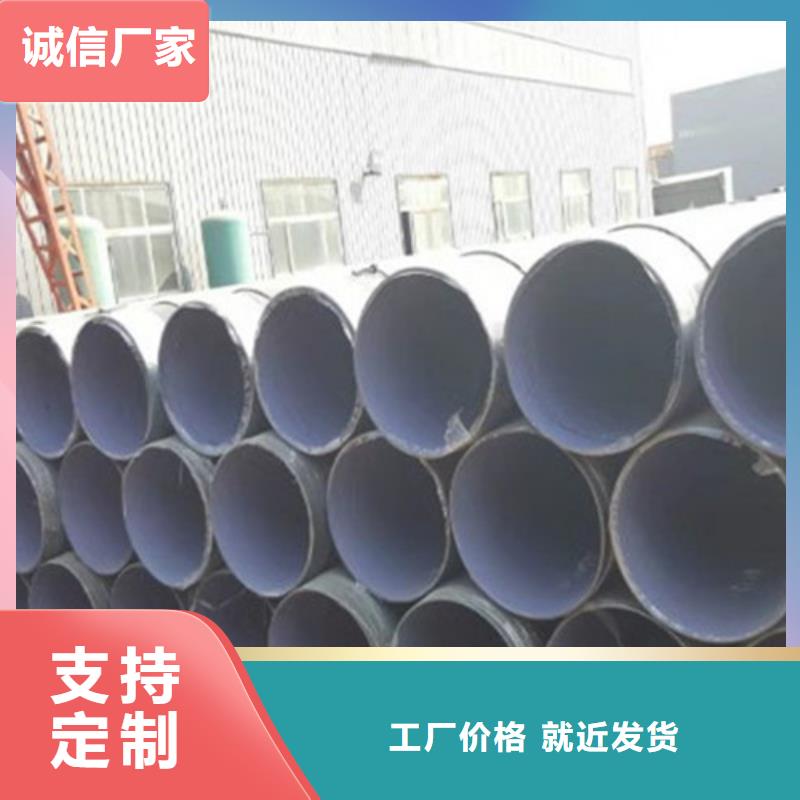 TPEP防腐钢管-TPEP防腐钢管性价比高附近生产厂家