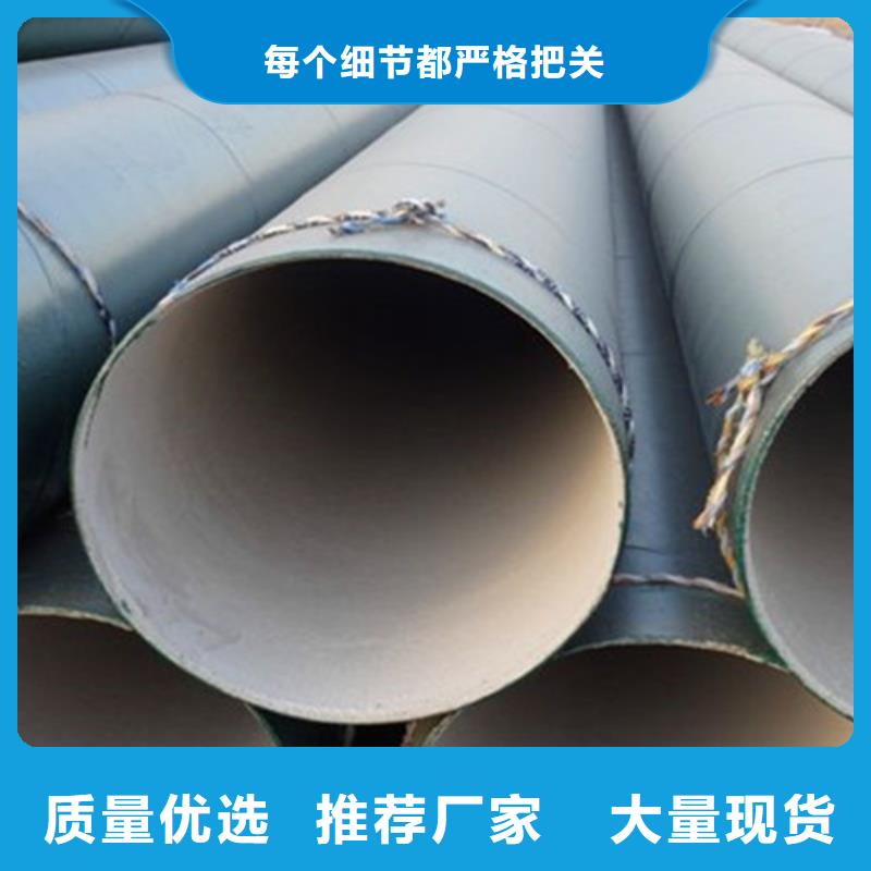 贵州TPEP防腐钢管、TPEP防腐钢管厂家直销_大量现货