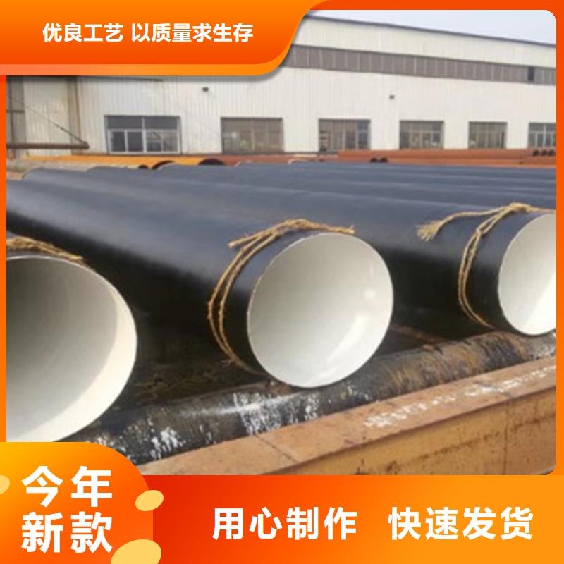 北京TPEP防腐钢管厂家订制