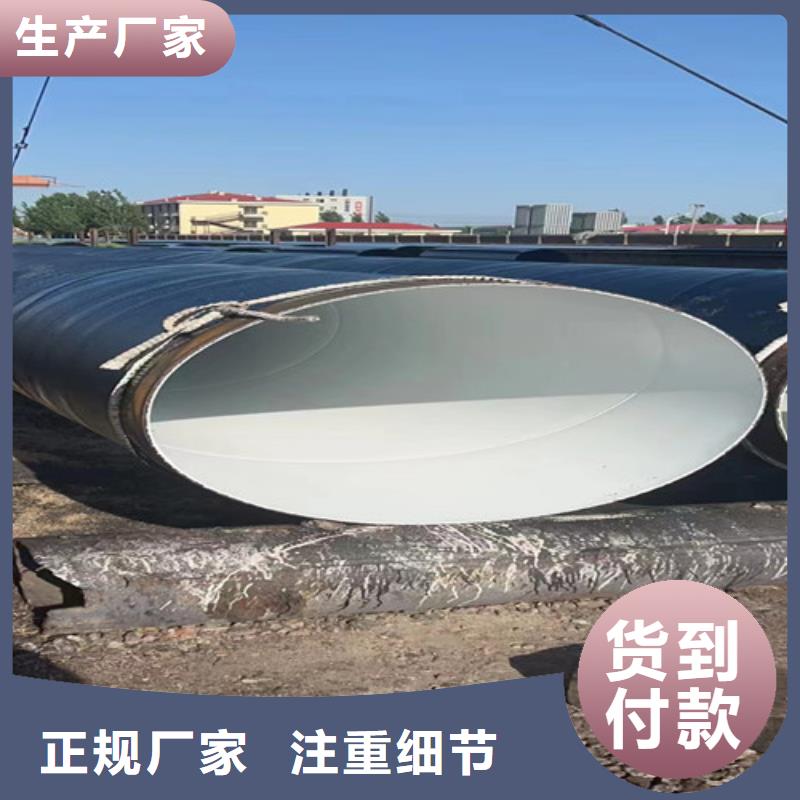 武汉卖TPEP防腐直缝钢管的销售厂家