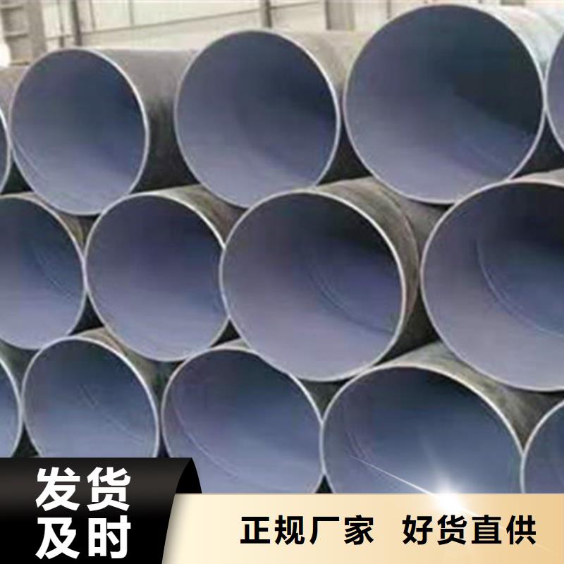 【图】沈阳TPEP防腐钢管生产厂家