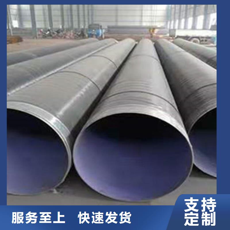 青海聚乙烯防腐钢管的规格尺寸