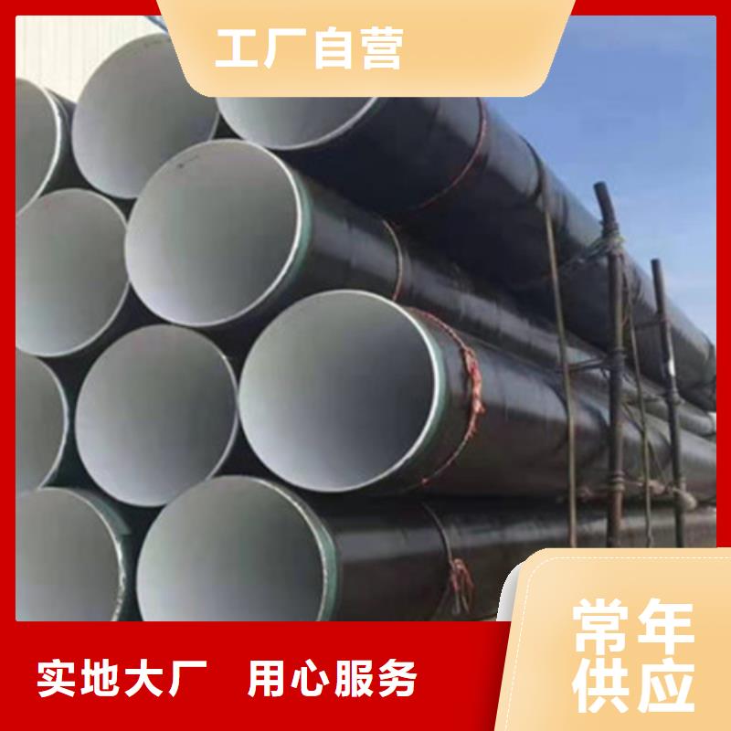 TPEP防腐钢管大量供应厂家做工精细
