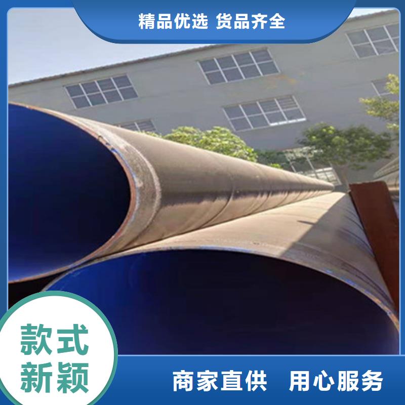 泰安TPEP防腐无缝钢管厂家服务热线