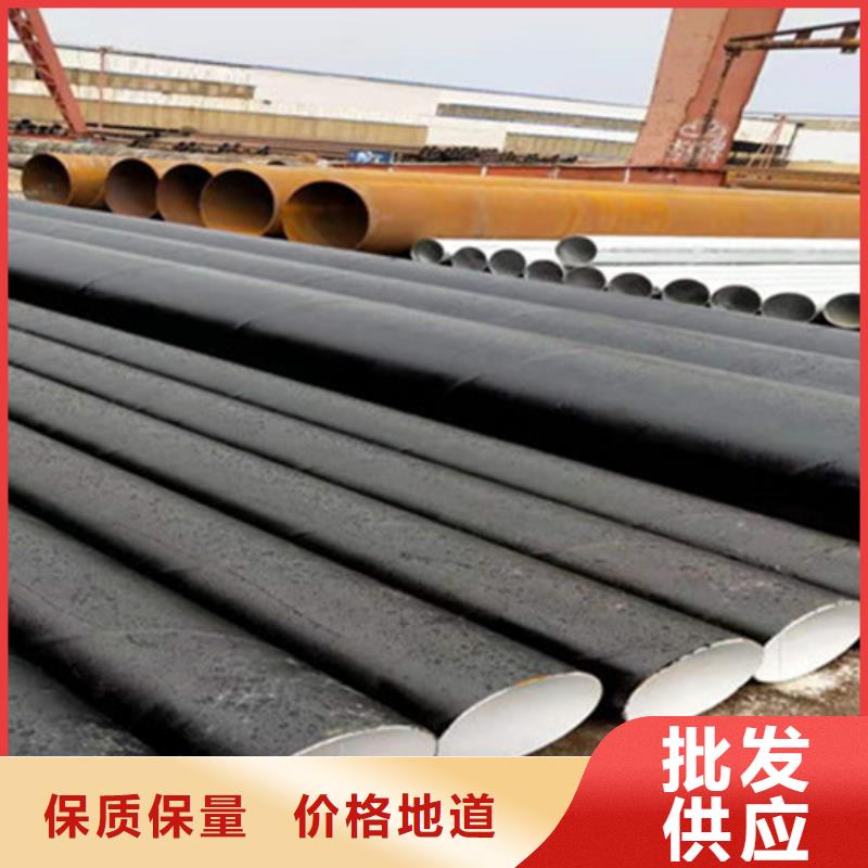 广州TPEP防腐无缝钢管可靠满意